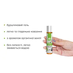 Змазка на водній основі JO NATURALOVE — ORGANIC (30 мл) з екстрактом листя агави та ромашки - мініатюра 2