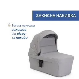 Коляска 2 в 1 Chicco Seety Сіра (87097.56.01) - мініатюра 6