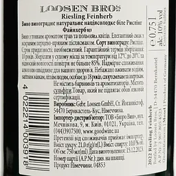 Вино Dr. Loosen Riesling, біле, напівсолодке, 8,5%, 0,75 л (4853) - мініатюра 4