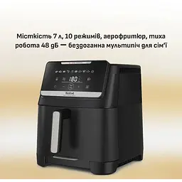 Мультипіч Tefal Easy Fry Silence XXL 1800Вт 7 л чорний - мініатюра 7