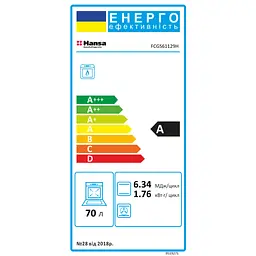 Плита Hansa FCGS61129H - мініатюра 9