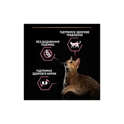 Сухий корм для кішок Purina Pro Plan Delicate Turkey зі смаком індички 1.5 кг (3222270884136) - мініатюра 6