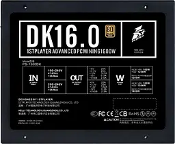 Блок живлення 1stPlayer PS-1300DK 1600W [100079] - мініатюра 5