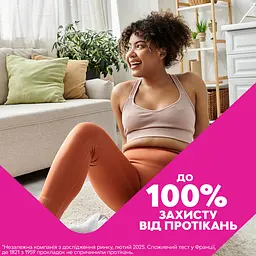 Прокладки гігієнічні Libresse Ultra 20 шт. - мініатюра 3