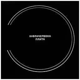 Настільна плита Grunhelm GIR-201 - мініатюра 7