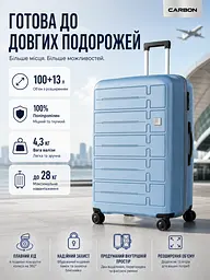 Валіза велика Carbon 65903 поліпропілен 75х50х32 см 100+13 л Блакитний - мініатюра 3