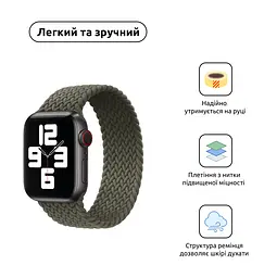 Ремінець ArmorStandart Braided Solo Loop для Apple Watch 49/46/45/44/42 (Series 1-3) Inverness Green Size 6 (148 mm) (ARM58075) - мініатюра 2