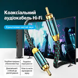 Коаксиальный аудиокабель Vention 8 м тюльпан RCA штекер на RCA штекер для цифрового S/PDIF 75 Ом с двойным экранированием в хлопковой оплётке с посеребрённым проводником OFC с позолоченными разъёмами зелёный (BCTGK) - миниатюра 9