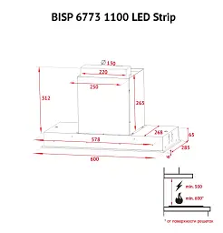 Витяжка повновбудована Perfelli BISP 6773 WH 1100 LED Strip - мініатюра 12