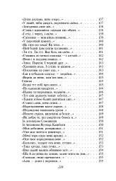 Вибране - мініатюра 15