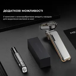 Електробритва Metz The Sword Shaver with Sword with nose hair cutter MZDF032 - мініатюра 7
