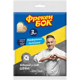 Серветки для прибирання Фрекен БОК Віскозні перфоровані 3 шт. (4823071641714)