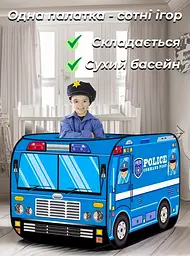 Дитячий ігровий намет TK Group TENT 110×70×70 см у сумці - мініатюра 7