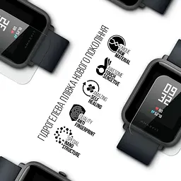Гідрогелева плівка на годинники Amazfit Watch Bip Lite ArmorStandart захисна плівка для смарт годинників прозора (ARM57920) - мініатюра 2