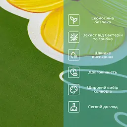 Вологопоглинаючий килимок 50x80CMx3MM (D) SW-00002547 - мініатюра 4