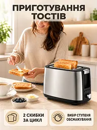 Електричний тостер на 2 відділення 800 Вт сріблястий (37261552) - мініатюра 9