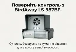 Ультразвуковий відлякувач птахів LS-987BF - мініатюра 7