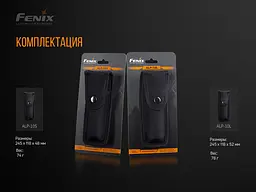 Чохол Fenix ALP-10L - мініатюра 11