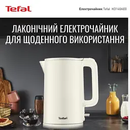 Електрочайник TEFAL KO 140AE0