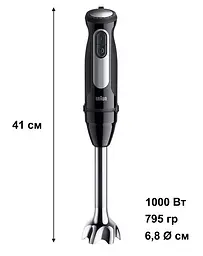 Блендер Braun MQ 55755 MBK - мініатюра 7