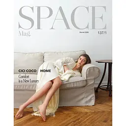 SPACE mag. №137 Лютий