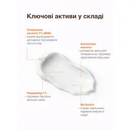Крем для шкіри, схильної до акне Spotcontrol Light cream for acne-prone skin ACNELAB+ 40 мл - мініатюра 3