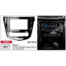 Перехідна рамка Nissan X-Trail, Qashqai, Rogue Carav 22-816 - мініатюра 5