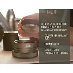 Портативна еспресо-кавоварка Wacaco Picopresso - мініатюра 7