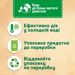 Пральний порошок Persil Свіжість від Silan 4.05 кг (856498) - мініатюра 4