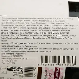 Вино Leza Garcia La Artesilla De Leza Garcia Viura Reserva Vinedo Singular DOCa Rioja біле сухе 0.75 л - мініатюра 4