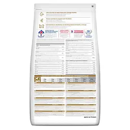 Сухий корм Hill’s SP Adult Healthy Mobility Large Breed для собак великих порід з куркою 14 кг - мініатюра 3