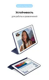 Чехол-книжка для планшета Apple iPad 10.2 (2019)/10.2 (2020)/10.2 (2021), Original Smart Case, midnight blue, 10.2 , подставка на планшет, искусственная кожа, микрофибра, магнитная крышка с автоотключением экрана, ArmorStandart (ARM56042) - мініатюра 3