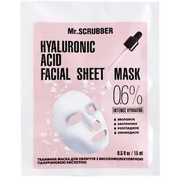 Тканевая маска Mr.Scrubber с высокомолекулярной гиалуроновой кислотой Hyaluronic Acid Facial Sheet Mask 0.6% 15 мл