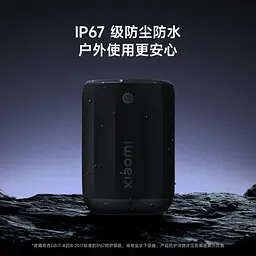 Портативна колонка XiaomiBluetooth Xiaomini QBH4258CN Black - мініатюра 5