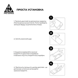 Захисне скло на Samsung Galaxy A21s (A217) з олеофобним покриттям, Pro, повне проклеювання, антистатичний і пиловідштовхуючий шар, 9H, самоклеючеся, 2.5D, на весь екран, антистатичний клей, ArmorStandart (ARM56252-GPR-BK) - мініатюра 6
