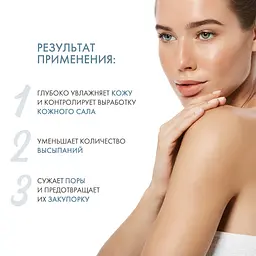 Молочко для тіла Sesderma Salises Body Milk 400 мл - мініатюра 4