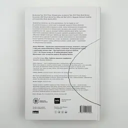 Мислення швидке й повільне — Деніел Канеман | Наш Формат, книга українською, нова, тверда - мініатюра 5