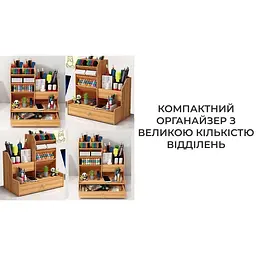 Органайзер для канцелярії Supretto настільний дерев'яний (87550001) - мініатюра 7