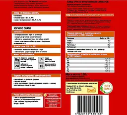Хлібці рисові Жменька мультизлакові 100 г (608791) - мініатюра 2