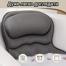Ортопедична подушка для ванни на присосках — гіпоалергенна, м’яка, ергономічна, швидкосохнуча темно-сіра KT9001303 - мініатюра 5