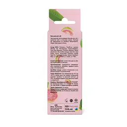 Бальзам для губ Tink Superfood For Lips Guava зволожувальний 15 мл - мініатюра 2