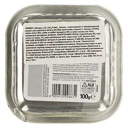 Уцінка. Вологий корм для котів Monge LCE Cat Fresh лосось 100 г (70008631) - мініатюра 3