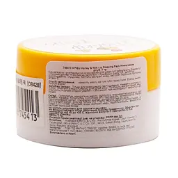 Нічна маска для губ A'pieu Honey & MilkLip Sleeping Pack з медом і молоком 6.7 г - мініатюра 3