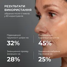 Антивіковий базовий догляд для обличчя Hillary - мініатюра 3
