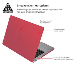 Чохол-накладка для MacBook Air 15,3 M5/M4/M3/M2, червоний, Matte Shell, матовий, пластиковий, захисний аксесуар для ноутбука, протиударний, з вентиляцією та доступом до портів, для макбука, ArmorStandart (ARM89332) - мініатюра 2