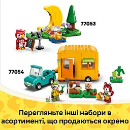 Конструктор LEGO Animal Crossing Крамниця одягу, що належить Able Sisters 322 деталей (77055) - мініатюра 16