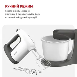 Мiксер Tefal HT464138 - мініатюра 8