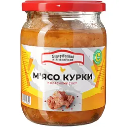 М'ясо Курки Ходорівський м'ясокомбінат у власному соку с/к 500 г