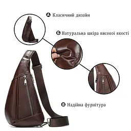 Чоловіча сумка-слінг шкіряна 14737 Vintage коричневий - мініатюра 8