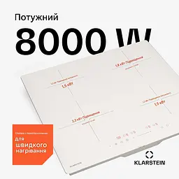 Індукційна плита Klarstein PowerGlide (10046566) - мініатюра 3